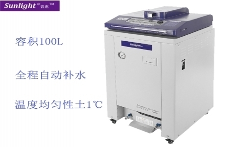  普惠  全自動高壓滅菌器PHM-100