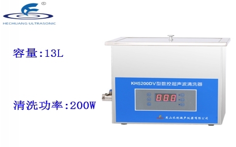 昆山禾創(chuàng) 臺式數(shù)控超聲波清洗器KH5200DV 昆山禾創(chuàng) 臺式數(shù)控超聲波清洗器KH5200DV