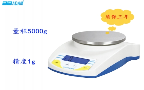 艾德姆便攜式電子天平CQT5000 艾德姆便攜式電子天平CQT5000