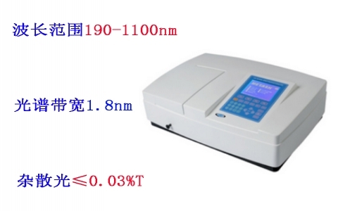 上海元析 UV-6100紫外可見(jiàn)光光度計(jì)