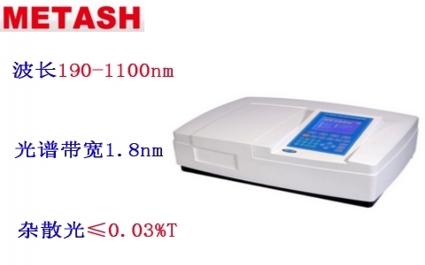 上海元析 UV-8000雙光束紫外可見(jiàn)光光度計(jì)