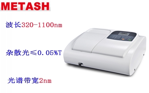 上海元析 V-5800H（PC）型可見分光光度計(jì)