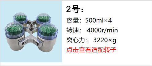 1594887352155168.jpg 新轉(zhuǎn)子3.jpg