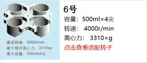 1594888213533029.jpg 新轉(zhuǎn)子6.jpg