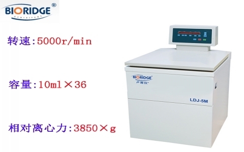 上海盧湘儀  LDJ-5M恒溫原油水分測(cè)定離心機(jī) 